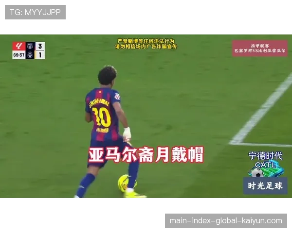 比利亚雷亚尔56球36失净胜球+20，攻守平衡助其稳居前四